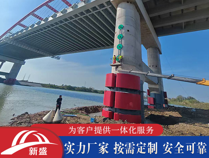 固定式橋梁防撞設(shè)施 鋼覆復(fù)合材料 橋墩碼頭安全防撞擊